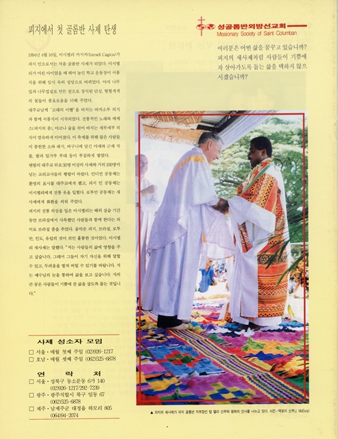 페이지 28
