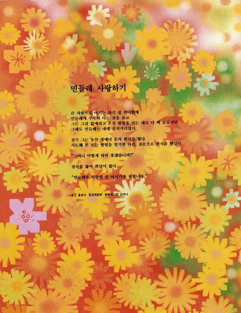 페이지 2