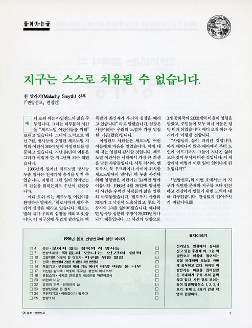 페이지 3