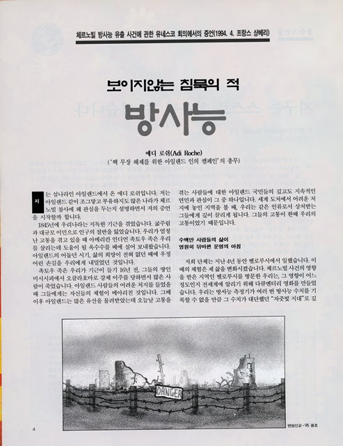 페이지 4