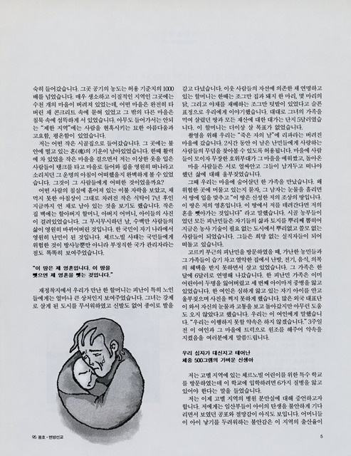 페이지 5