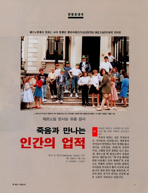 페이지 7