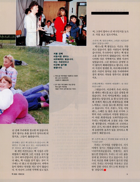 페이지 9
