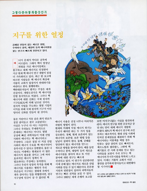 페이지 10