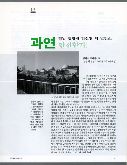 페이지 11