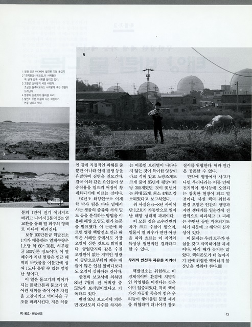 페이지 13