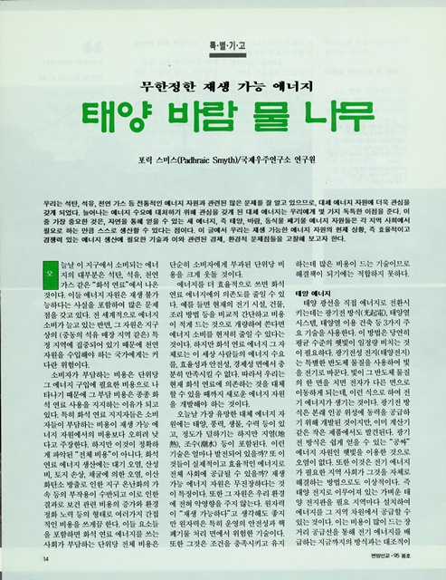 페이지 14