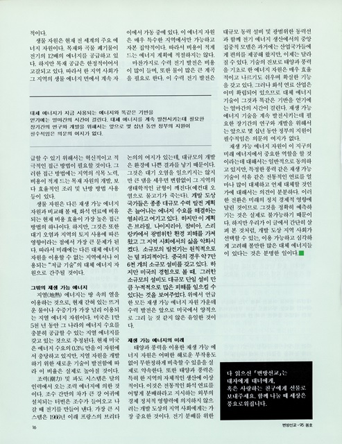 페이지 16