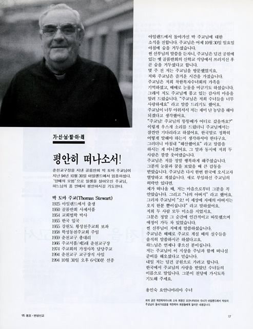 페이지 17