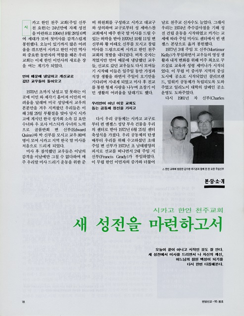 페이지 18
