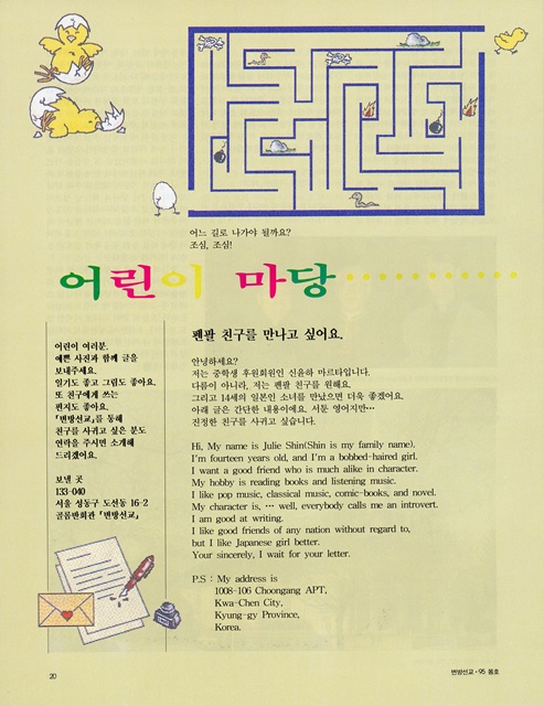 페이지 20