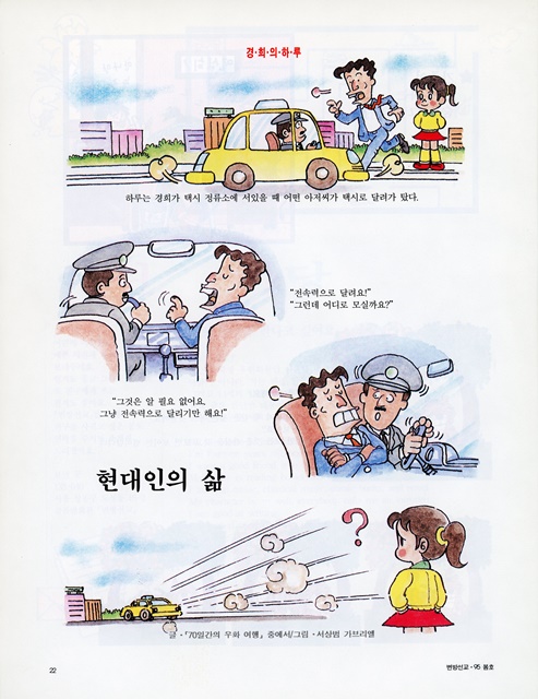 페이지 22