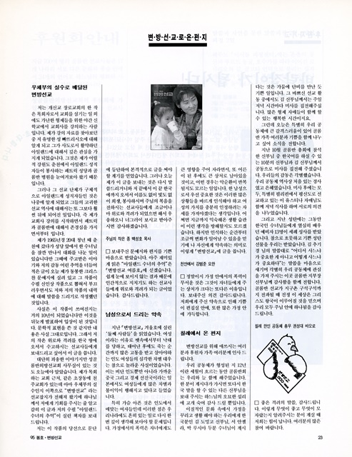 페이지 23