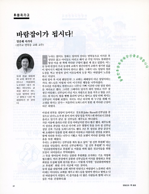 페이지 24