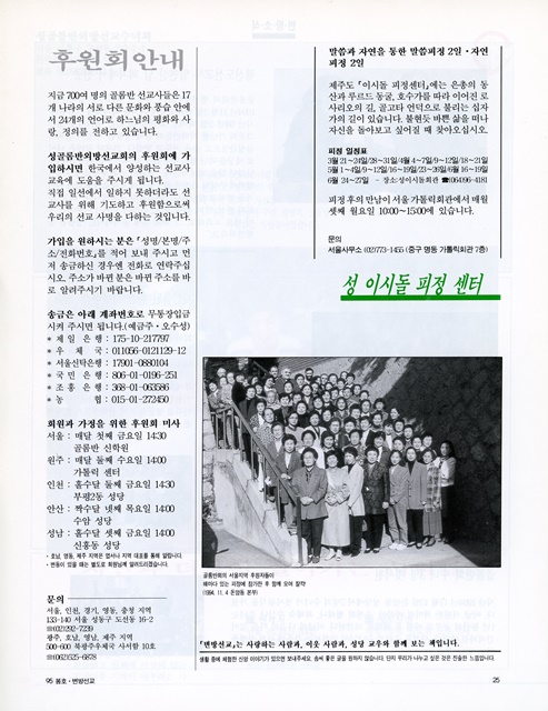 페이지 25