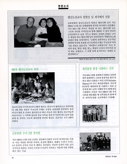 페이지 26