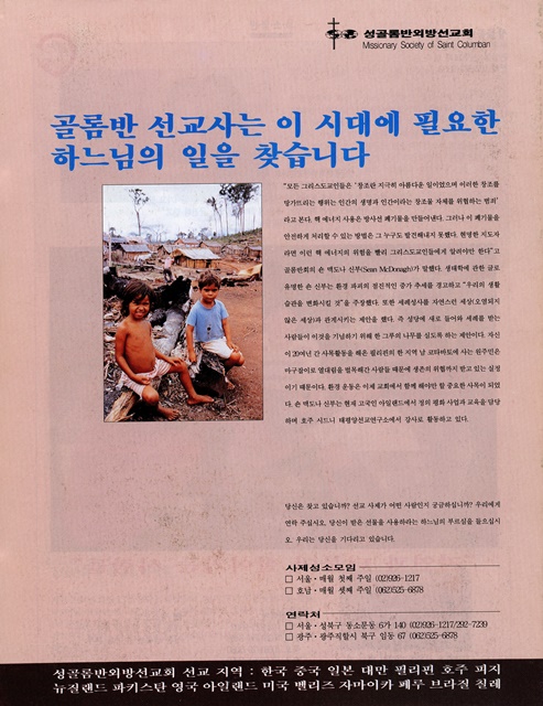 페이지 28