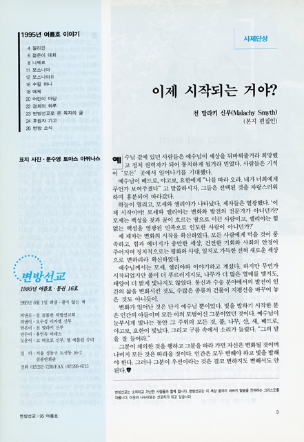 페이지 3