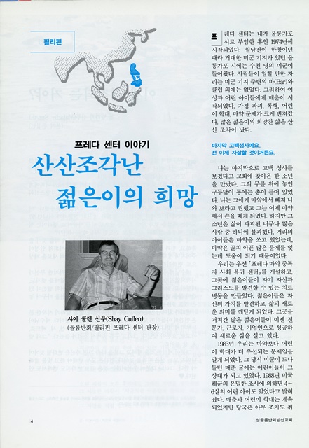 페이지 4