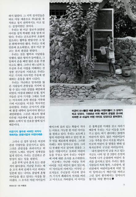 페이지 5