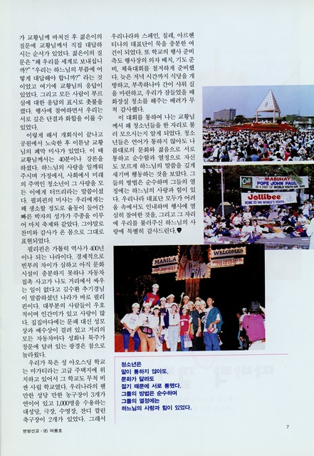 페이지 7