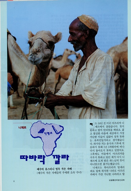 페이지 8