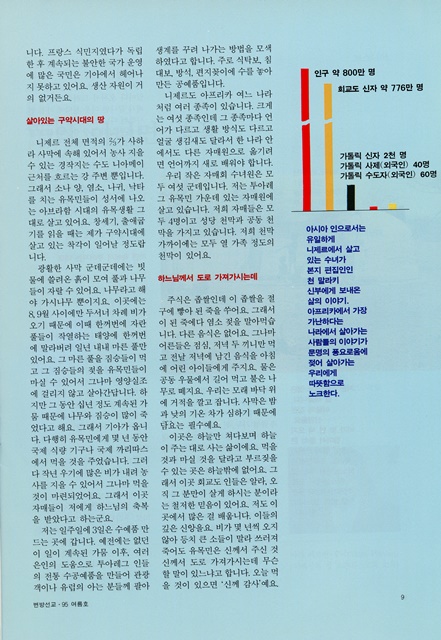페이지 9