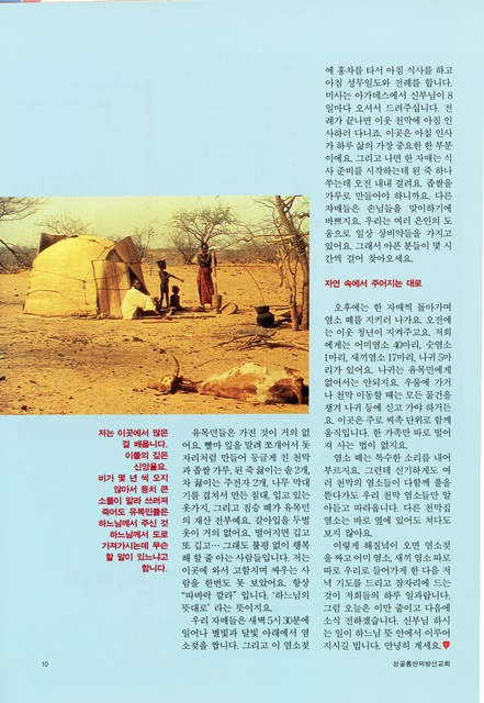 페이지 10