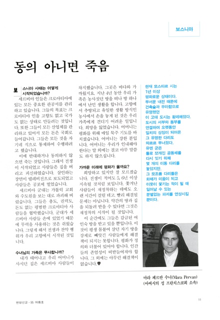 페이지 11
