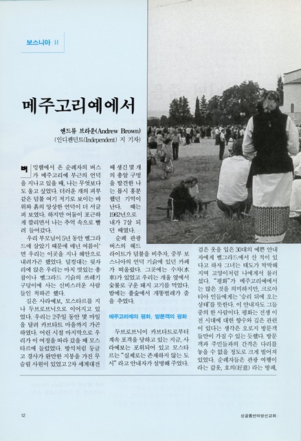 페이지 12