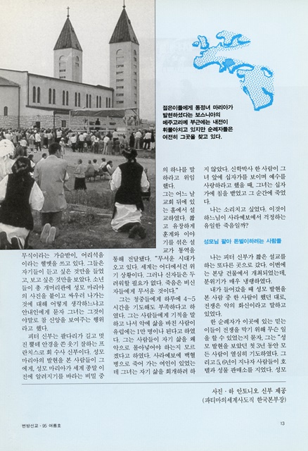 페이지 13