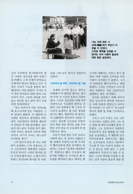 페이지 14