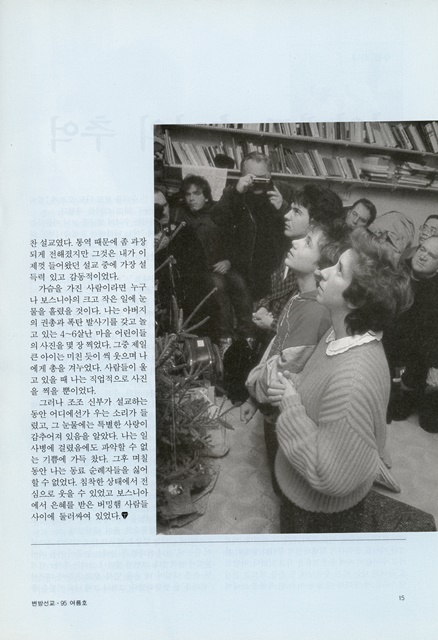 페이지 15