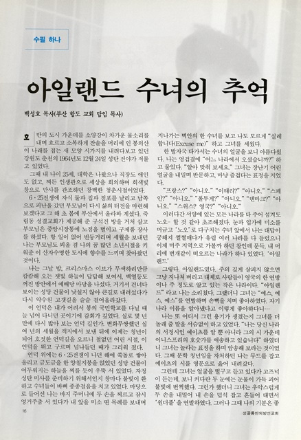 페이지 16