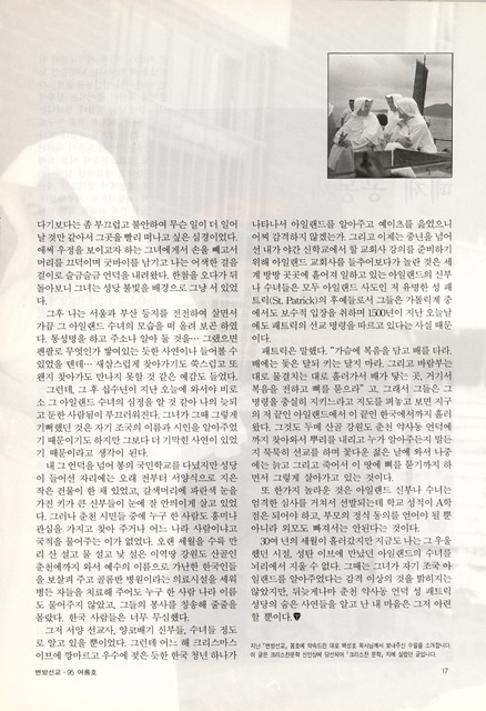 페이지 17