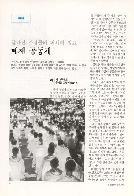 페이지 18