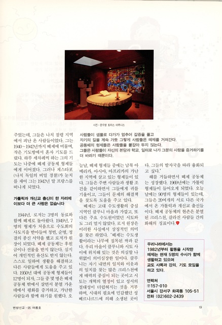 페이지 19