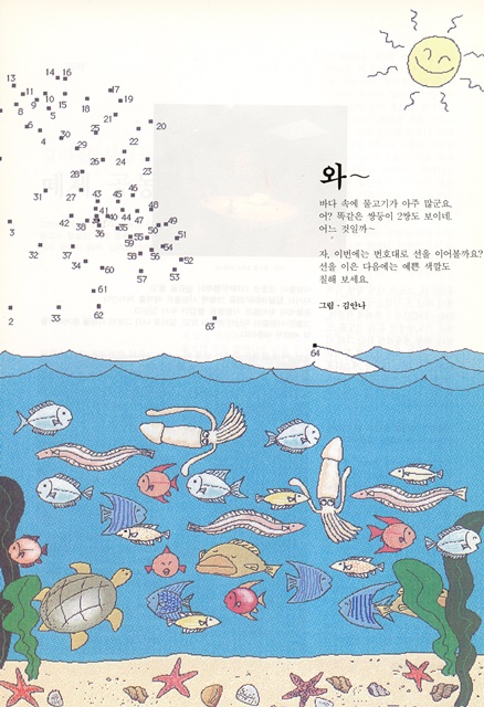 페이지 20