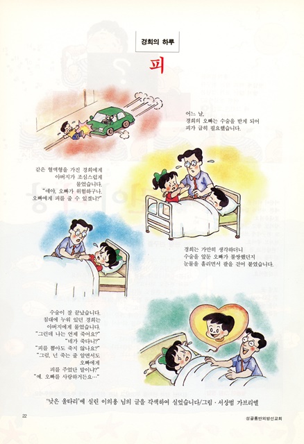 페이지 22