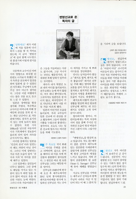 페이지 23