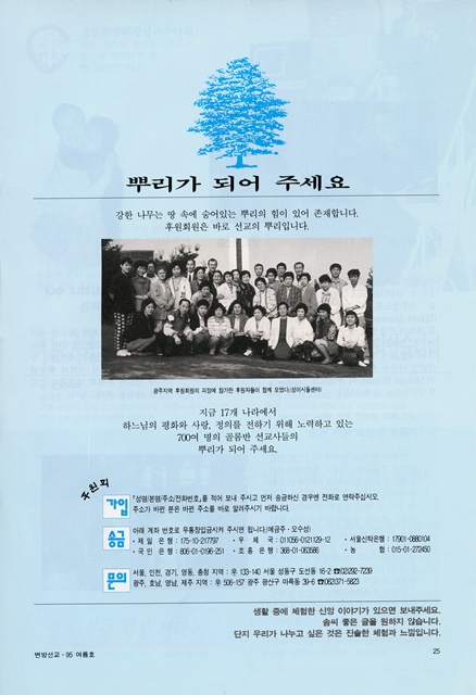 페이지 25