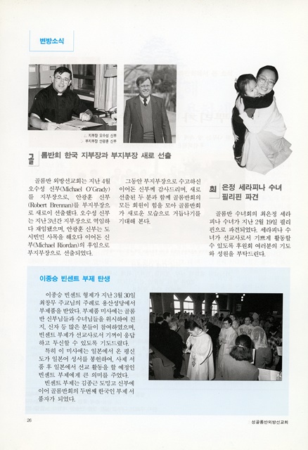 페이지 26