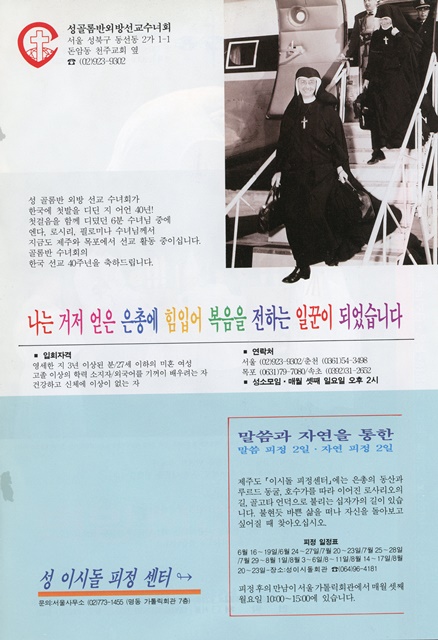 페이지 27