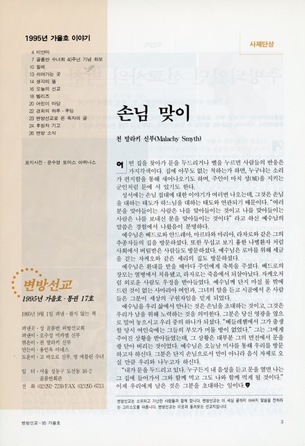 페이지 3