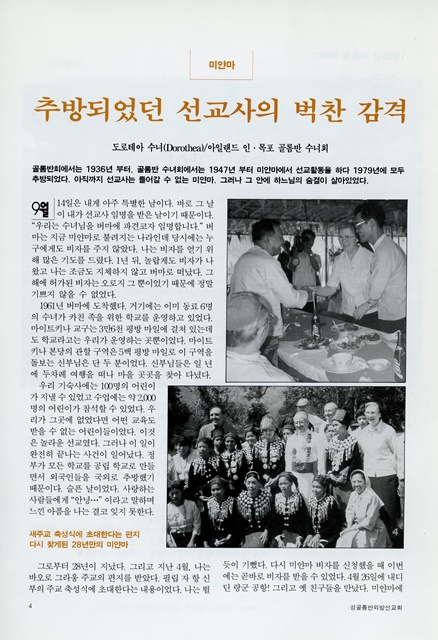 페이지 4