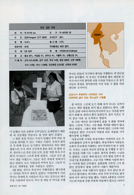 페이지 5