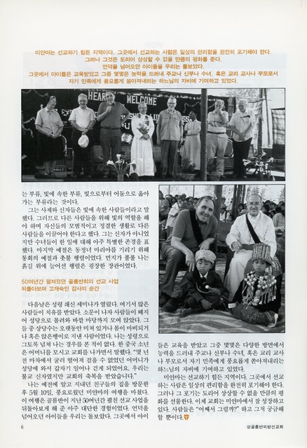 페이지 6