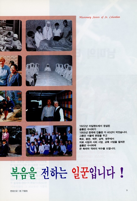 페이지 9