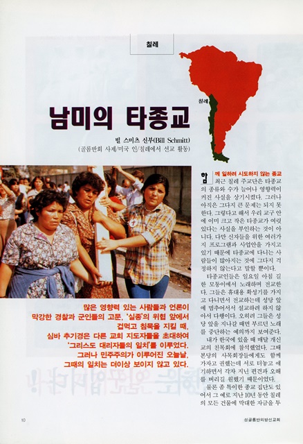 페이지 10
