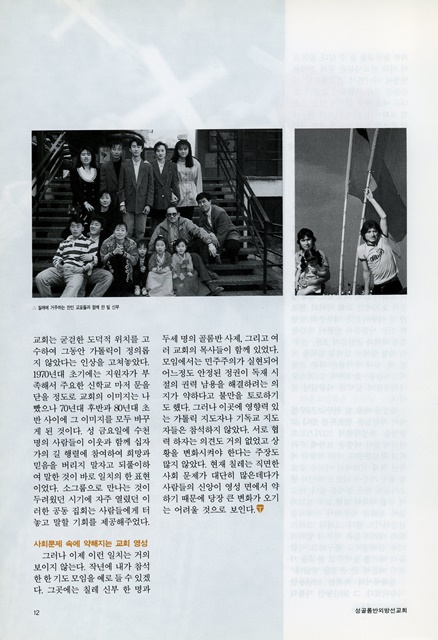 페이지 12